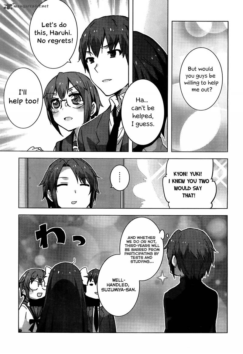 Nagato Yuki Chan No Shoushitsu 41 7