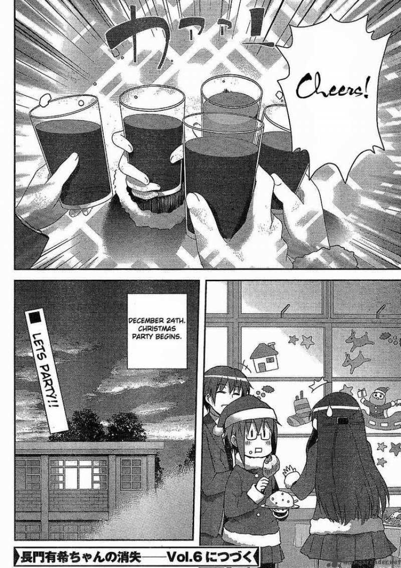 Nagato Yuki Chan No Shoushitsu 5 16