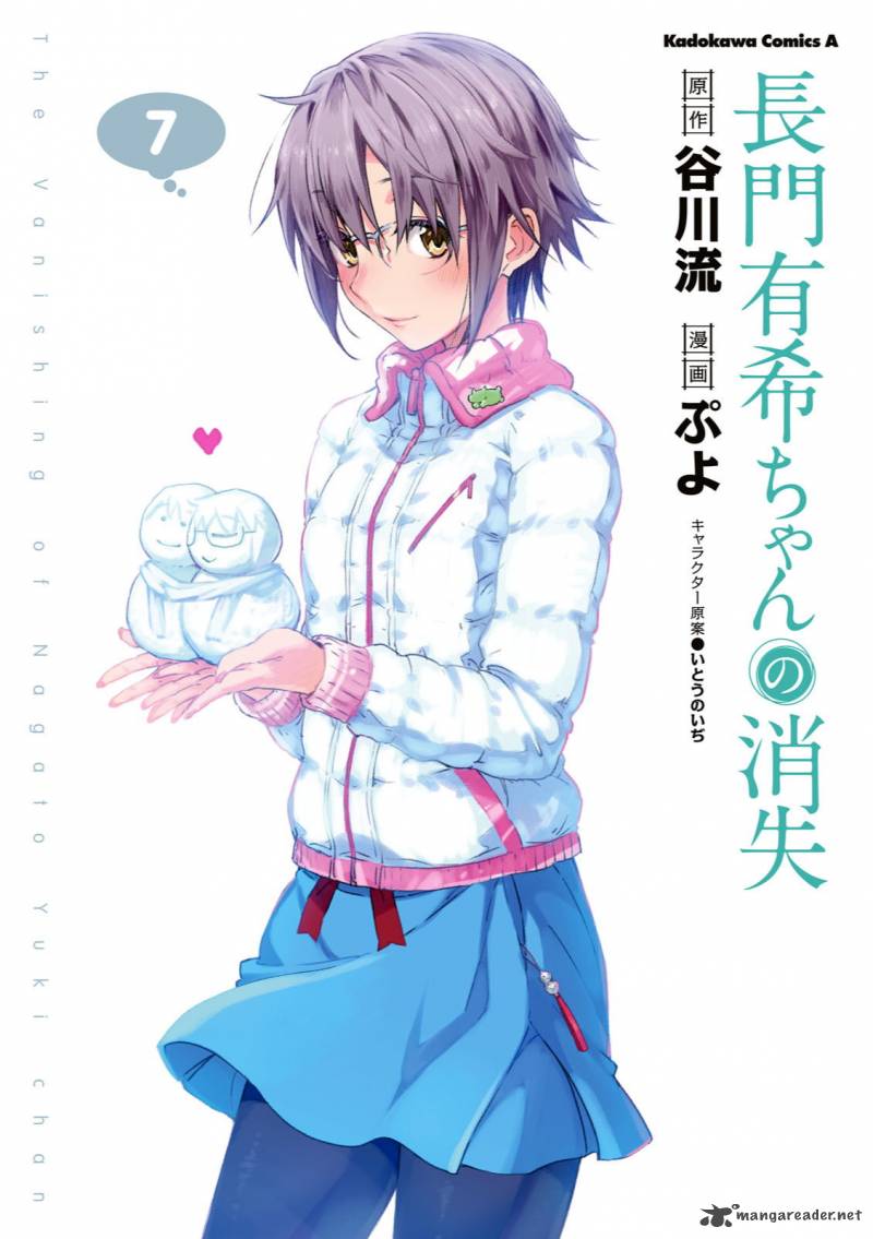 Nagato Yuki Chan No Shoushitsu 50 1