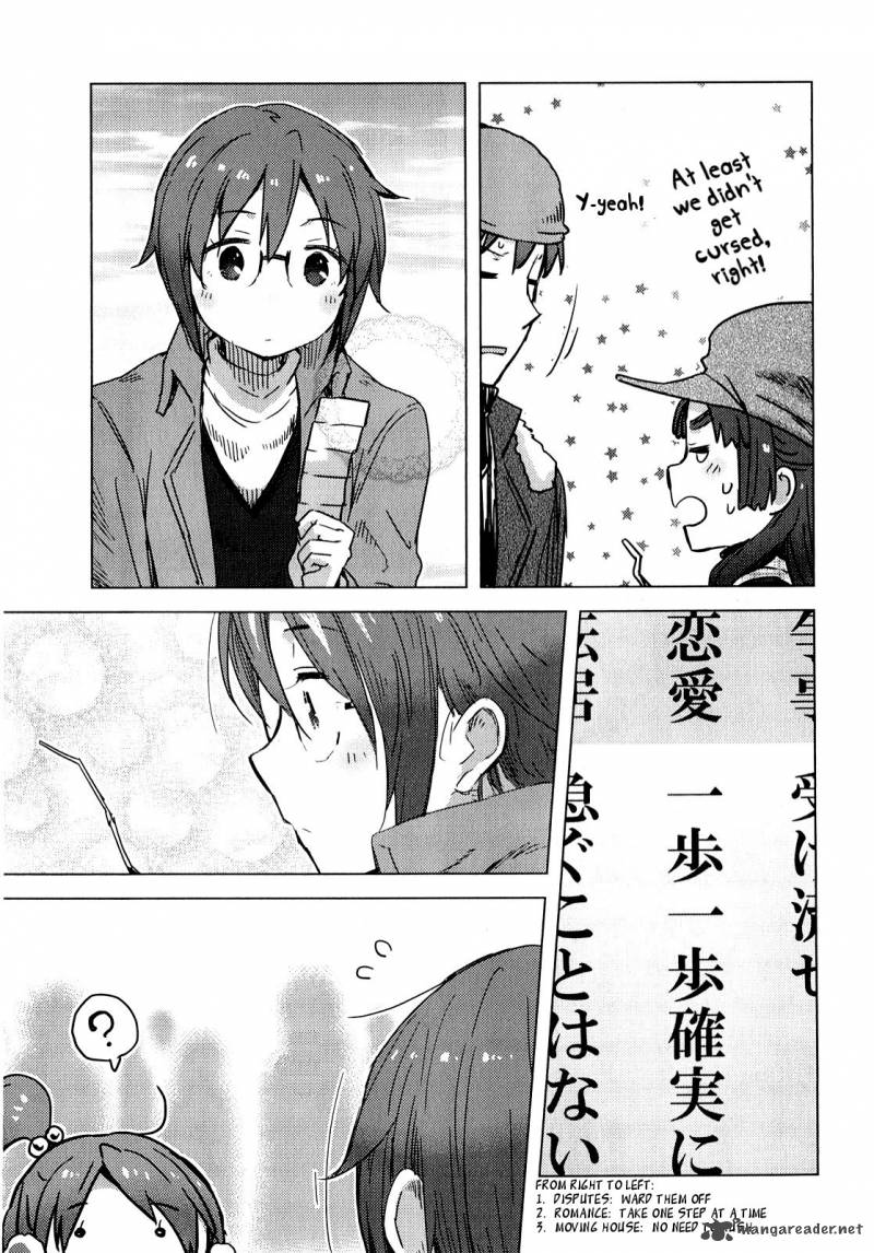 Nagato Yuki Chan No Shoushitsu 59 12