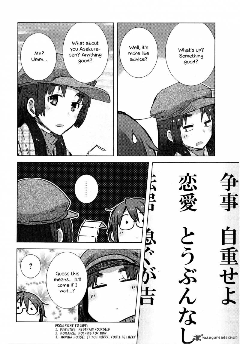 Nagato Yuki Chan No Shoushitsu 59 13
