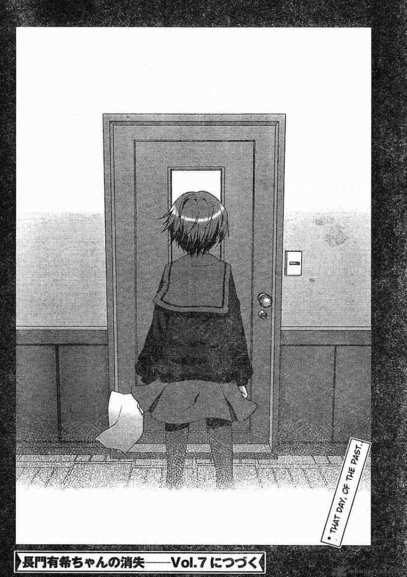 Nagato Yuki Chan No Shoushitsu 6 23