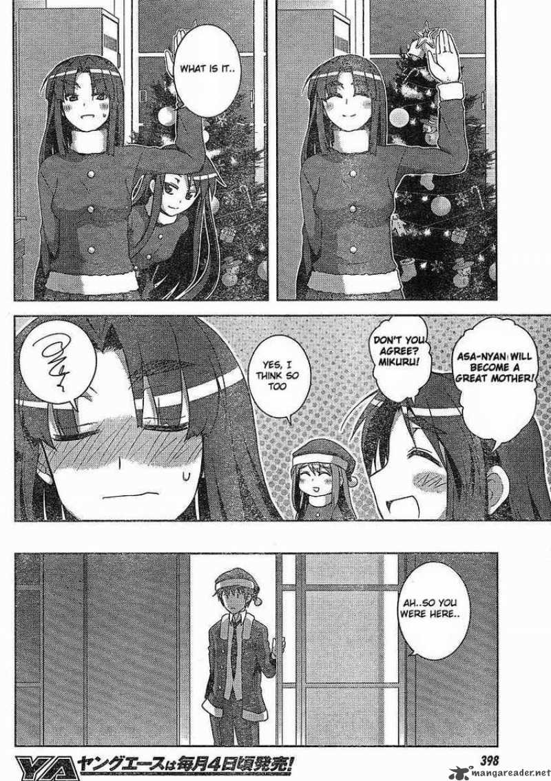 Nagato Yuki Chan No Shoushitsu 6 6