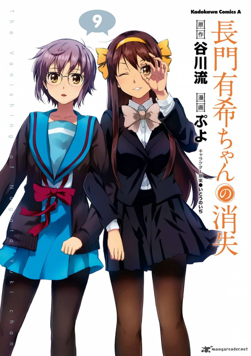 Nagato Yuki Chan No Shoushitsu 64 2