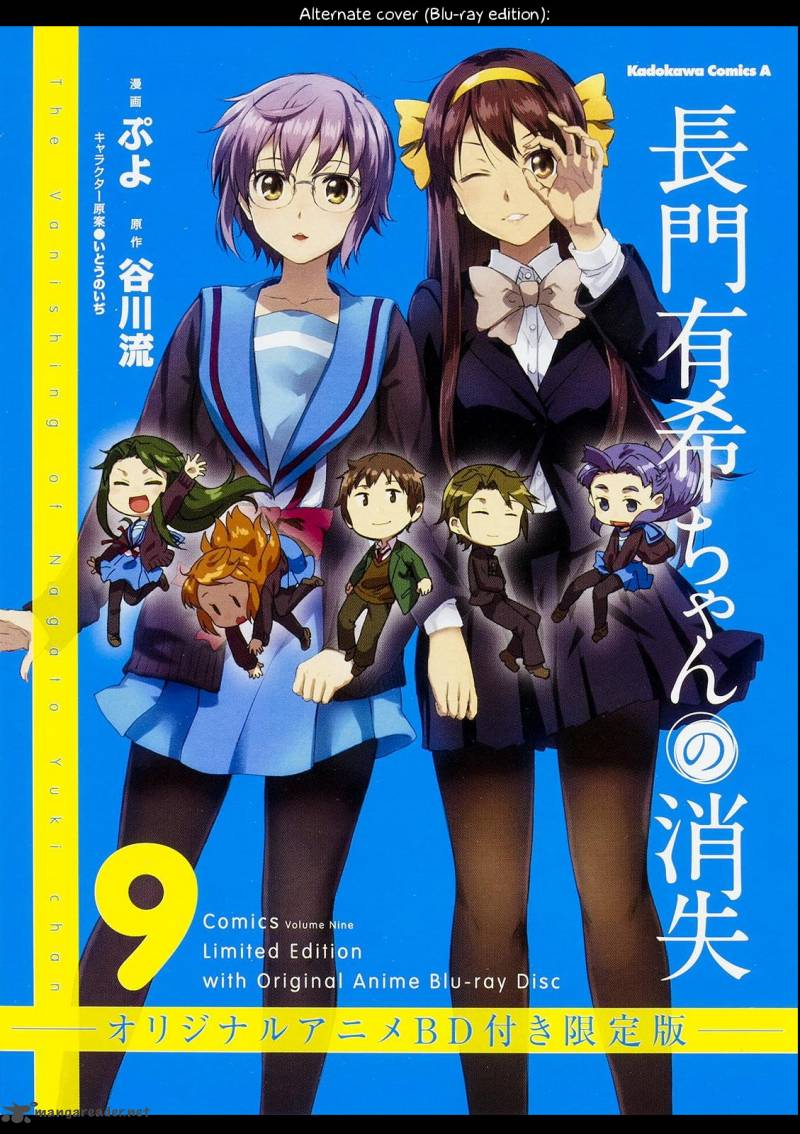 Nagato Yuki Chan No Shoushitsu 64 3