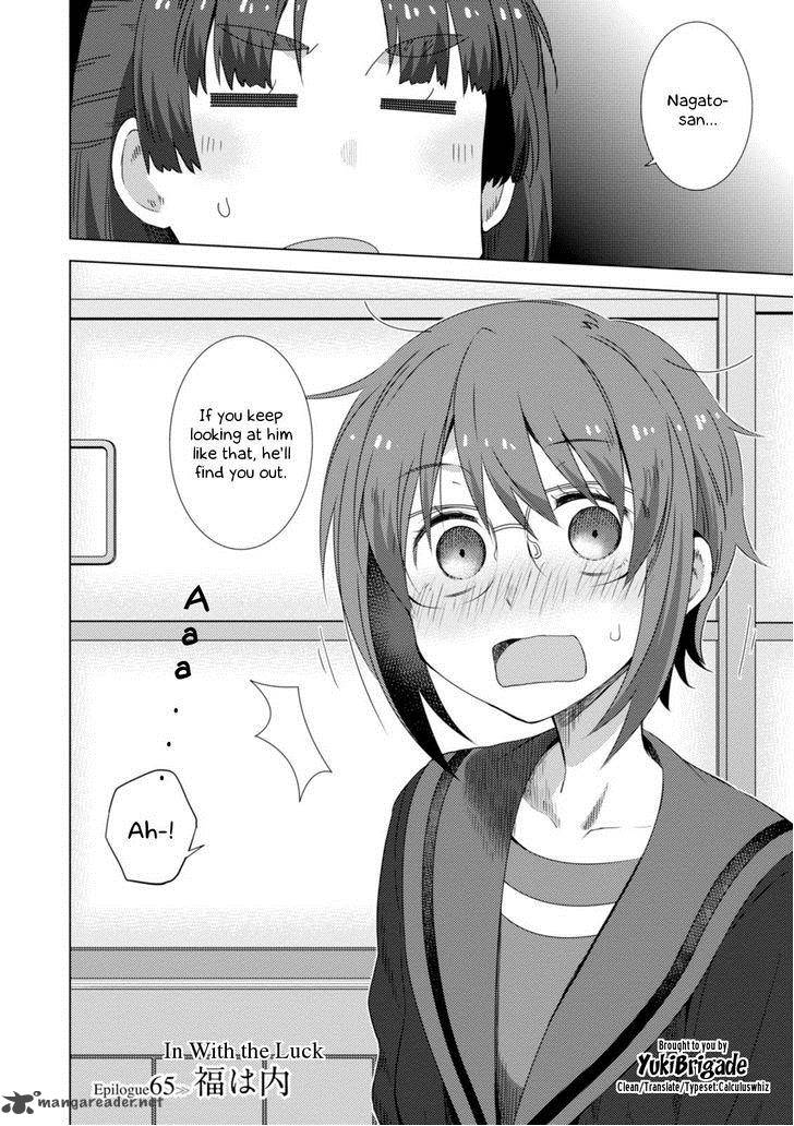 Nagato Yuki Chan No Shoushitsu 65 3
