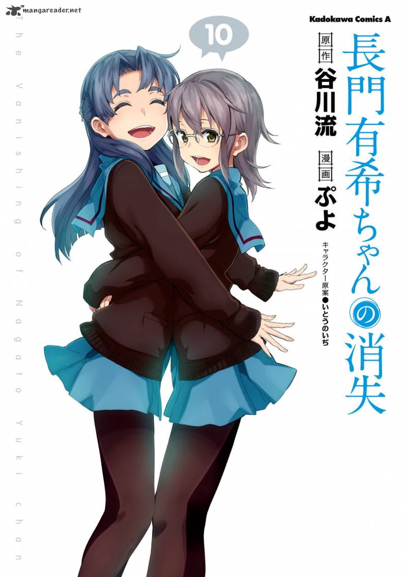 Nagato Yuki Chan No Shoushitsu 71 2