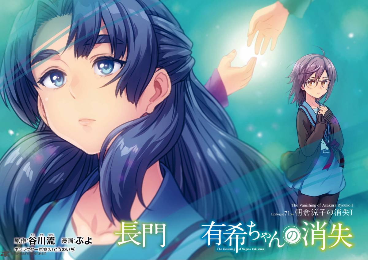Nagato Yuki Chan No Shoushitsu 71 5