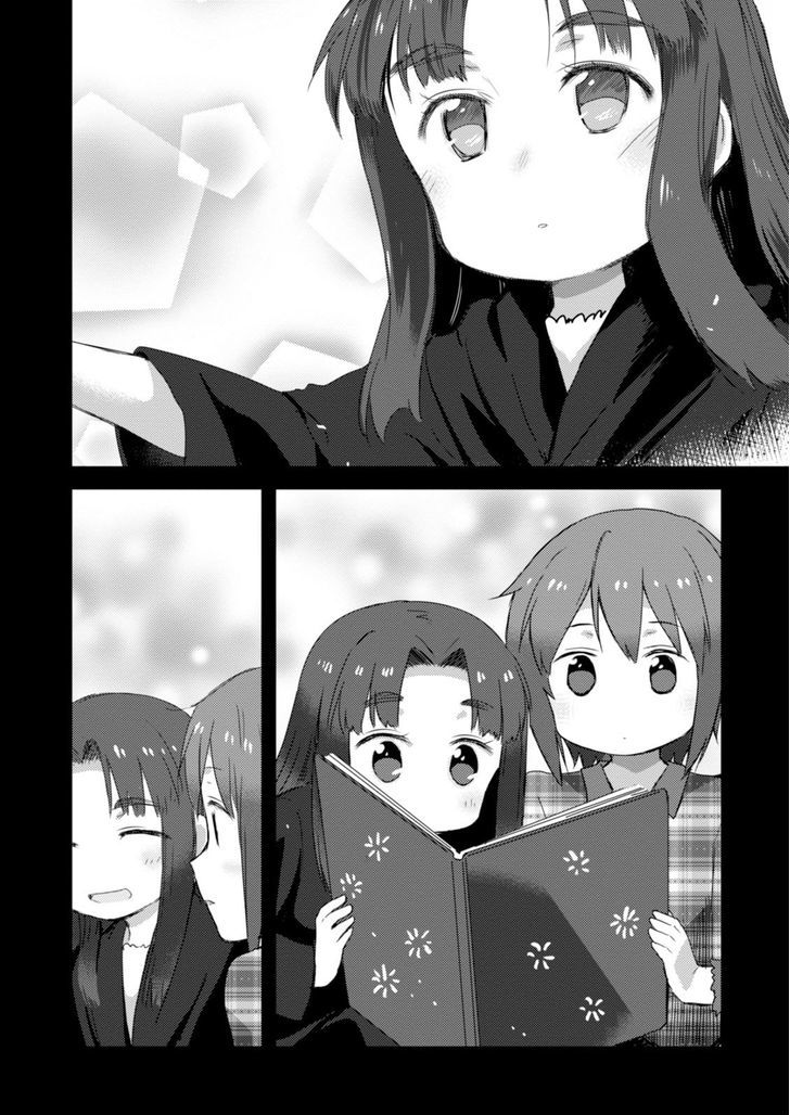 Nagato Yuki Chan No Shoushitsu 73 19