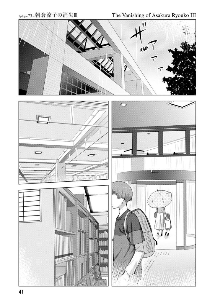 Nagato Yuki Chan No Shoushitsu 73 2
