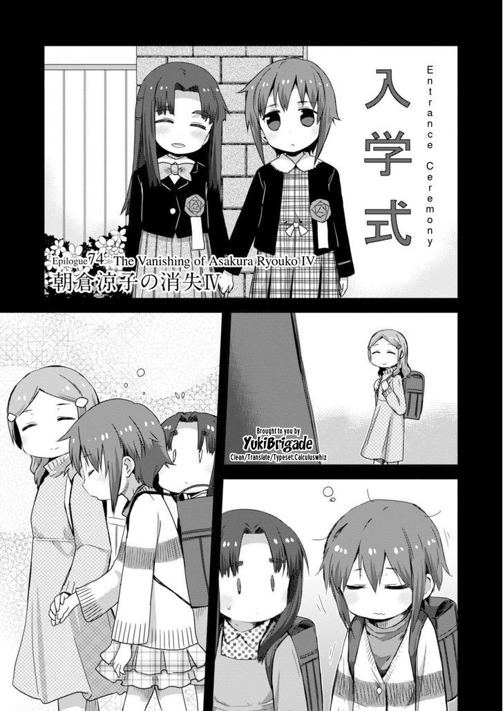 Nagato Yuki Chan No Shoushitsu 74 2