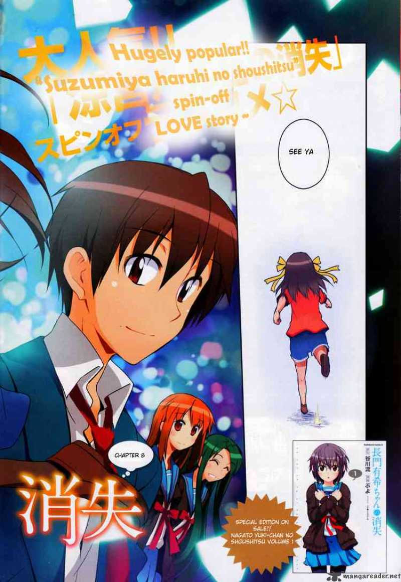 Nagato Yuki Chan No Shoushitsu 8 2