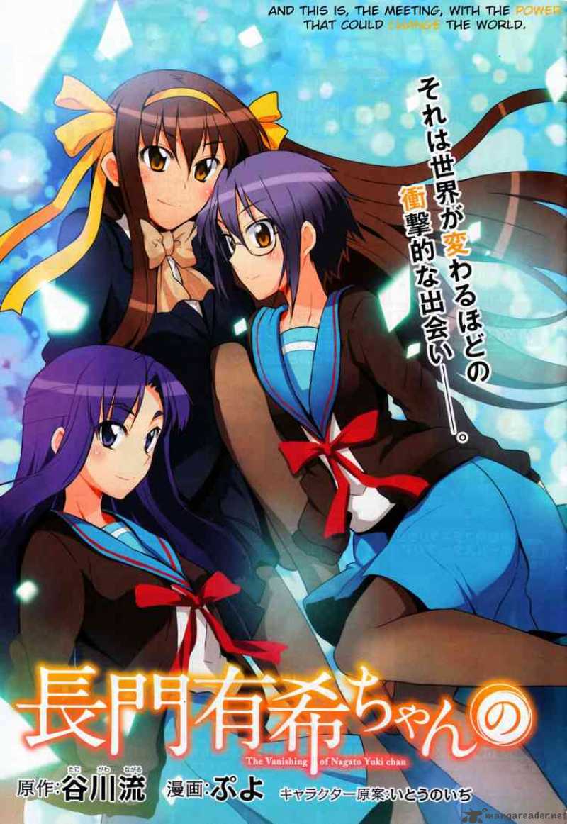Nagato Yuki Chan No Shoushitsu 8 3