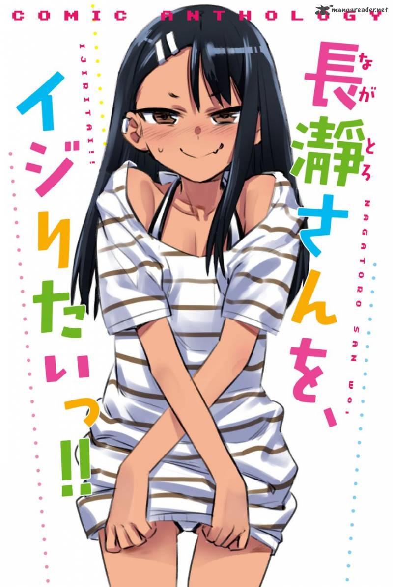 Nagatoro San To Senpai 1 1