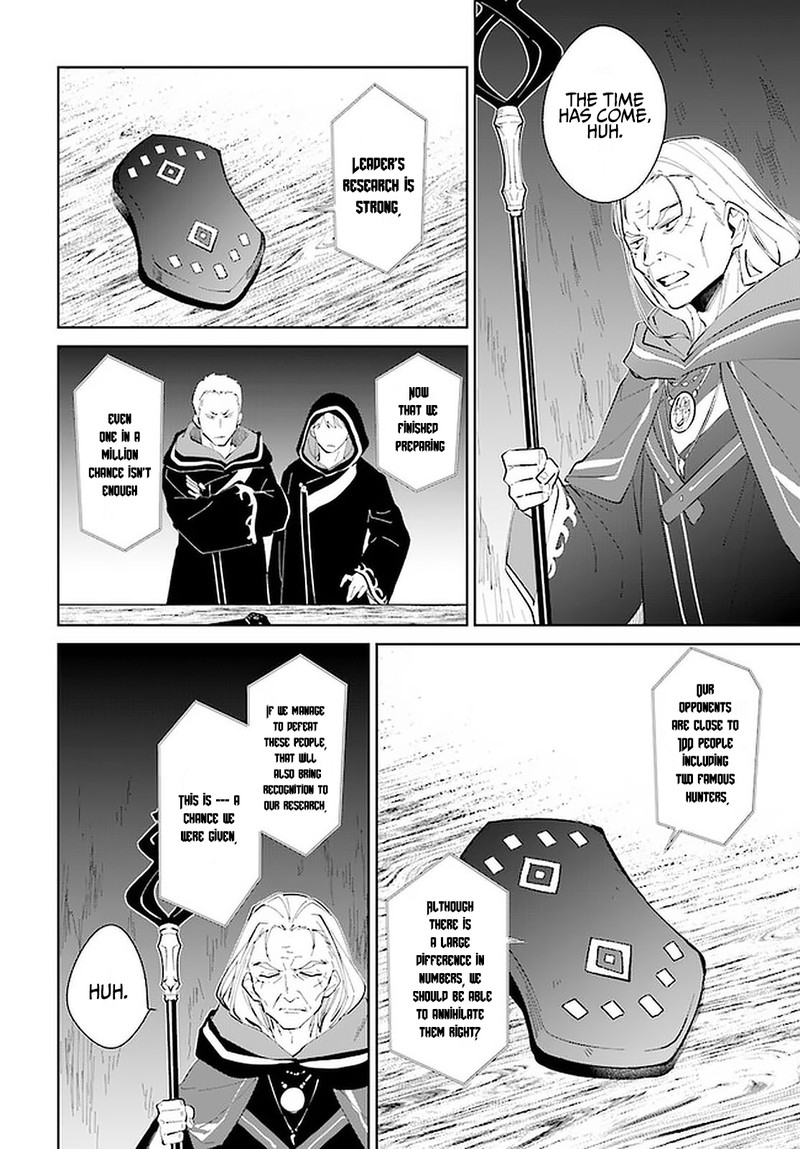 Nageki No Bourei Wa Intai Shitai Saijaku Hunter Ni Yoru Saikyou Party Ikuseijutsu 23 10