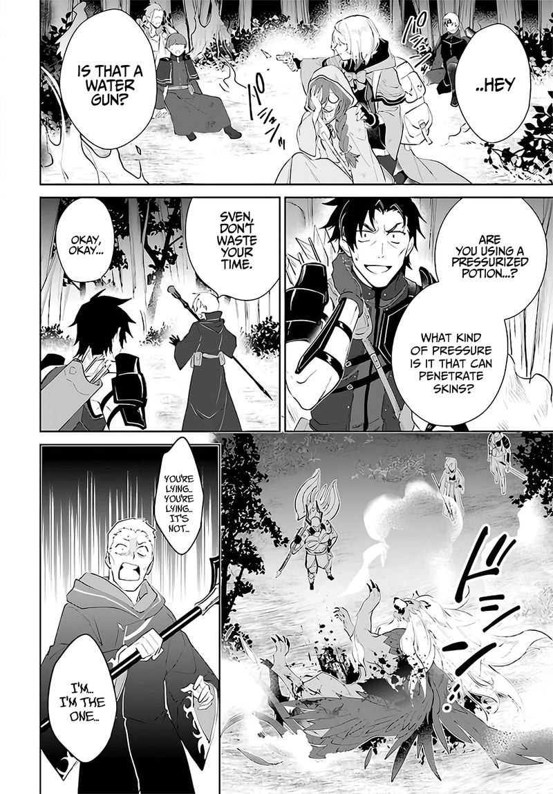 Nageki No Bourei Wa Intai Shitai Saijaku Hunter Ni Yoru Saikyou Party Ikuseijutsu 29 14