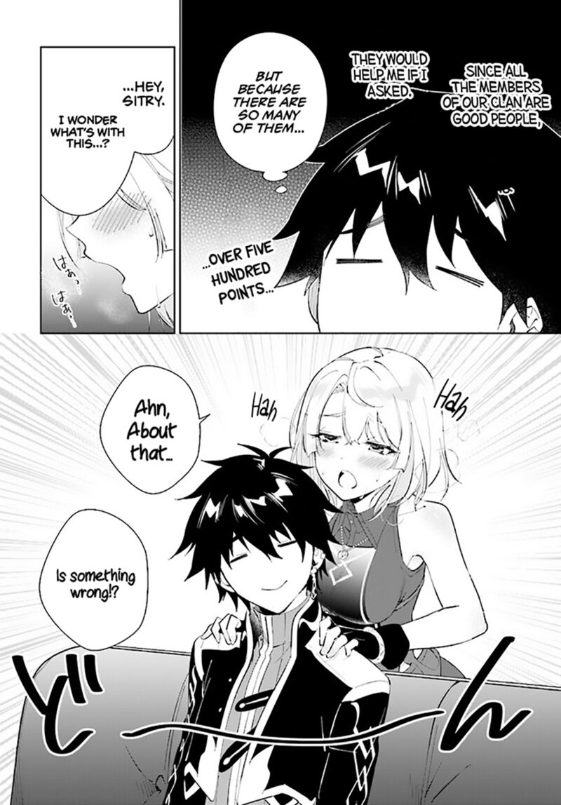 Nageki No Bourei Wa Intai Shitai Saijaku Hunter Ni Yoru Saikyou Party Ikuseijutsu 37 8