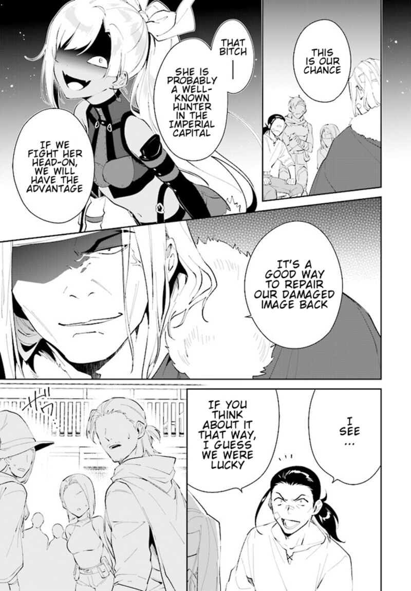 Nageki No Bourei Wa Intai Shitai Saijaku Hunter Ni Yoru Saikyou Party Ikuseijutsu 42a 10