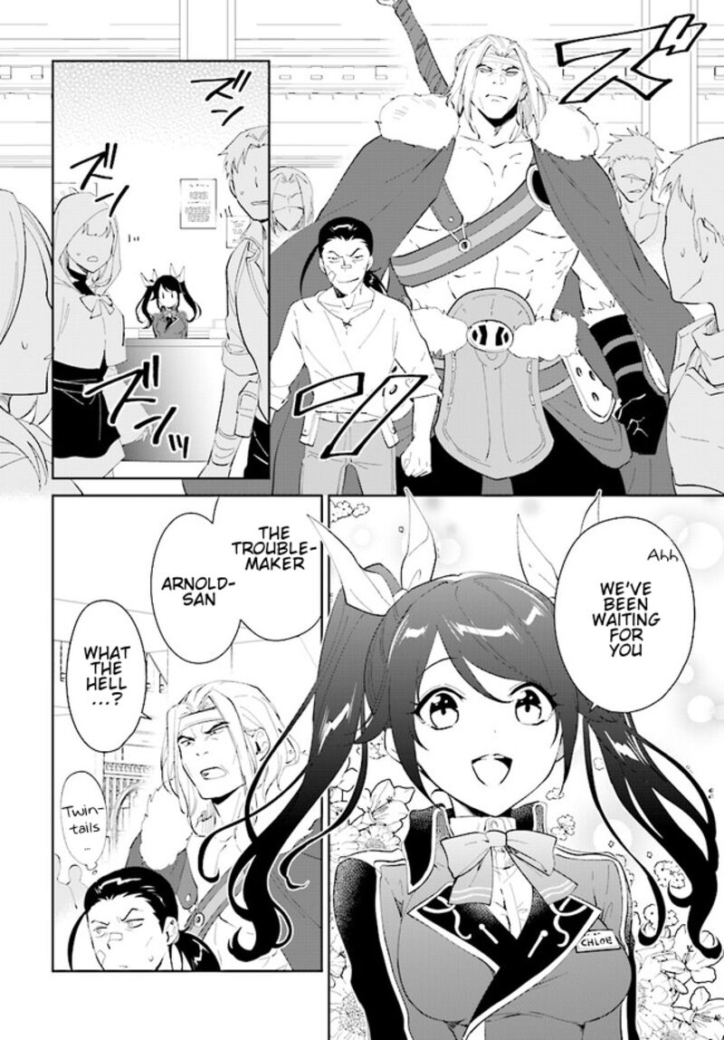 Nageki No Bourei Wa Intai Shitai Saijaku Hunter Ni Yoru Saikyou Party Ikuseijutsu 42a 11
