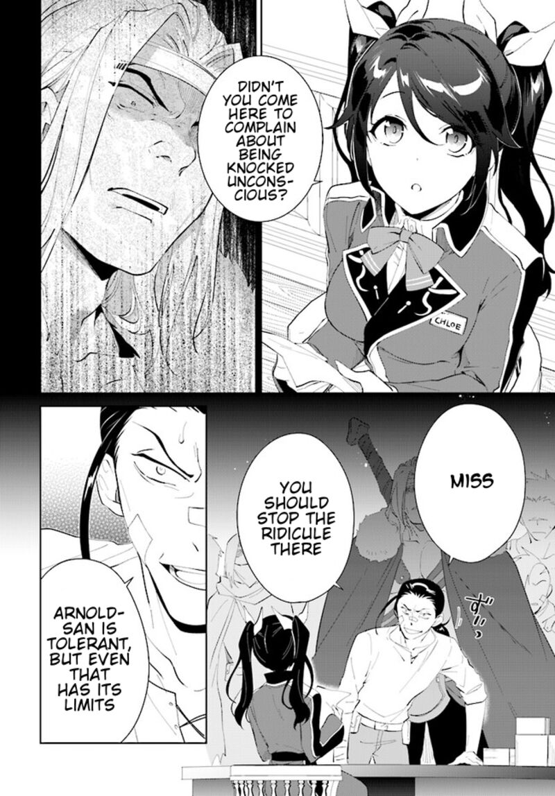 Nageki No Bourei Wa Intai Shitai Saijaku Hunter Ni Yoru Saikyou Party Ikuseijutsu 42a 13