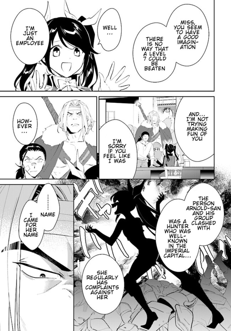Nageki No Bourei Wa Intai Shitai Saijaku Hunter Ni Yoru Saikyou Party Ikuseijutsu 42a 14