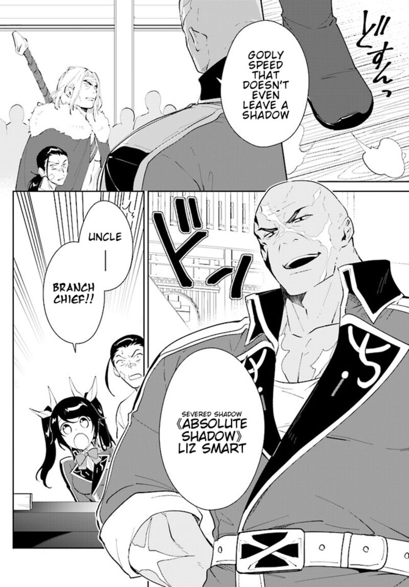 Nageki No Bourei Wa Intai Shitai Saijaku Hunter Ni Yoru Saikyou Party Ikuseijutsu 42a 15