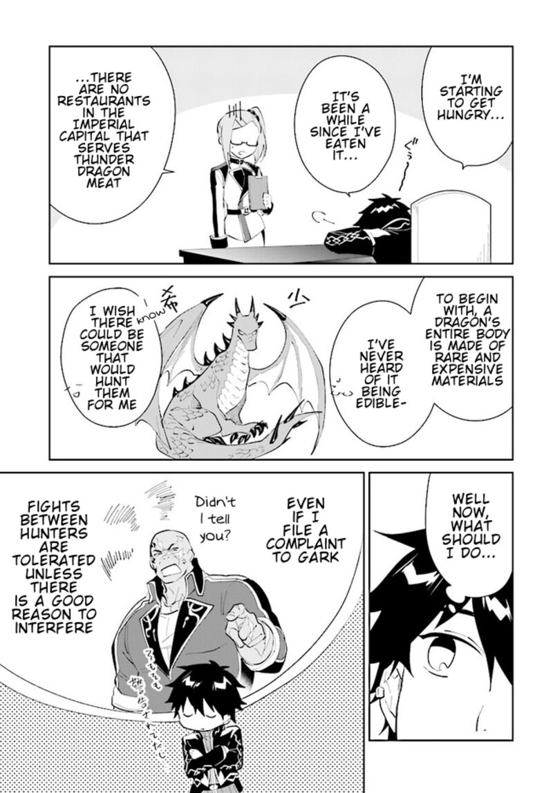 Nageki No Bourei Wa Intai Shitai Saijaku Hunter Ni Yoru Saikyou Party Ikuseijutsu 42a 6