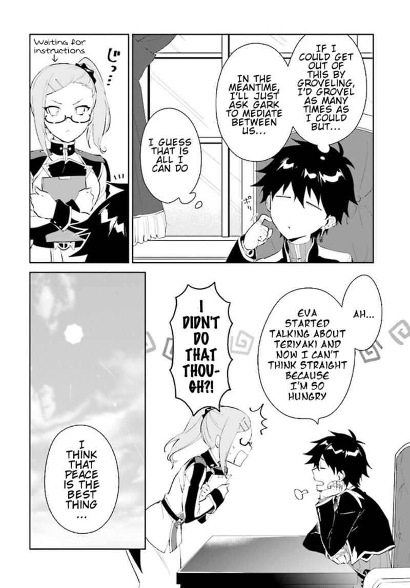 Nageki No Bourei Wa Intai Shitai Saijaku Hunter Ni Yoru Saikyou Party Ikuseijutsu 42a 7