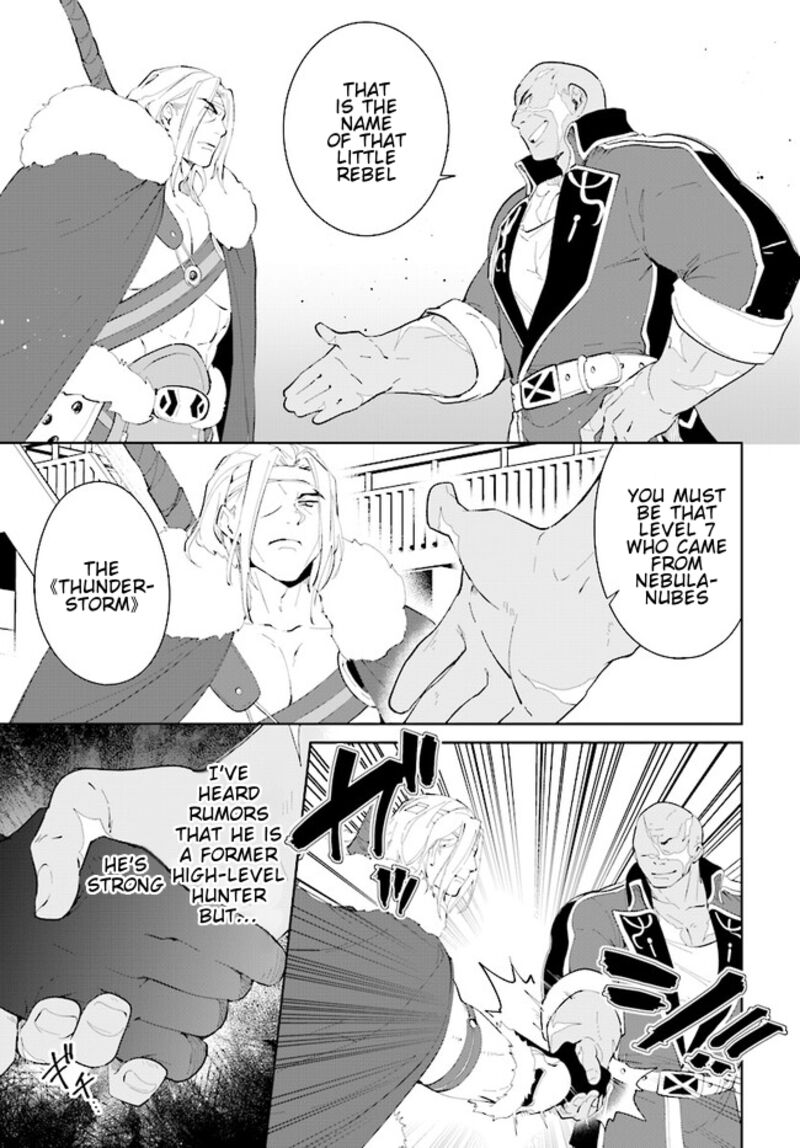 Nageki No Bourei Wa Intai Shitai Saijaku Hunter Ni Yoru Saikyou Party Ikuseijutsu 42b 2