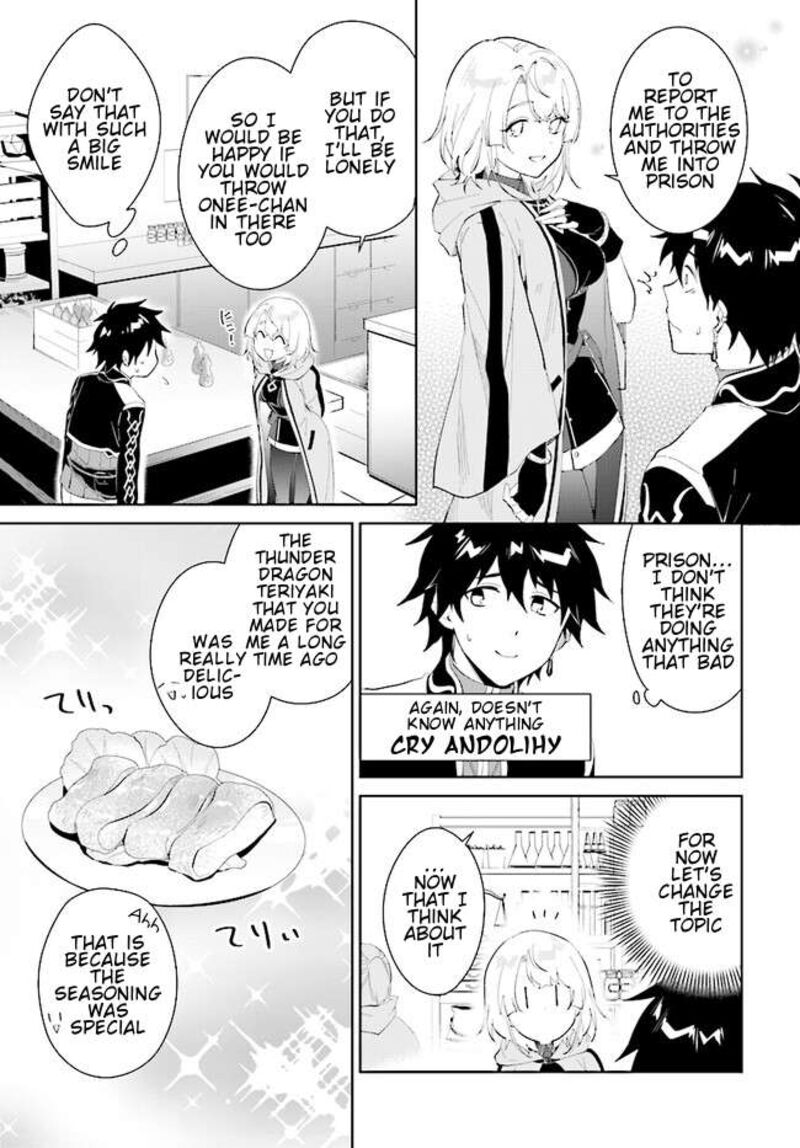 Nageki No Bourei Wa Intai Shitai Saijaku Hunter Ni Yoru Saikyou Party Ikuseijutsu 43a 8
