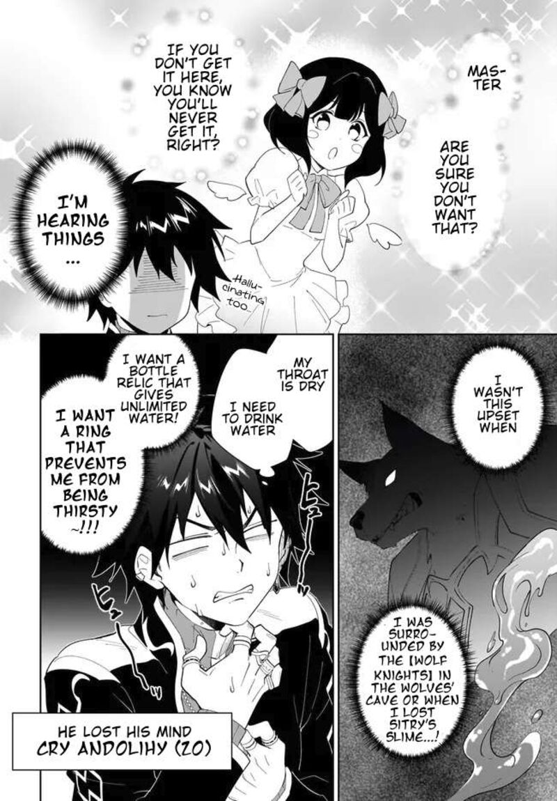 Nageki No Bourei Wa Intai Shitai Saijaku Hunter Ni Yoru Saikyou Party Ikuseijutsu 53b 7