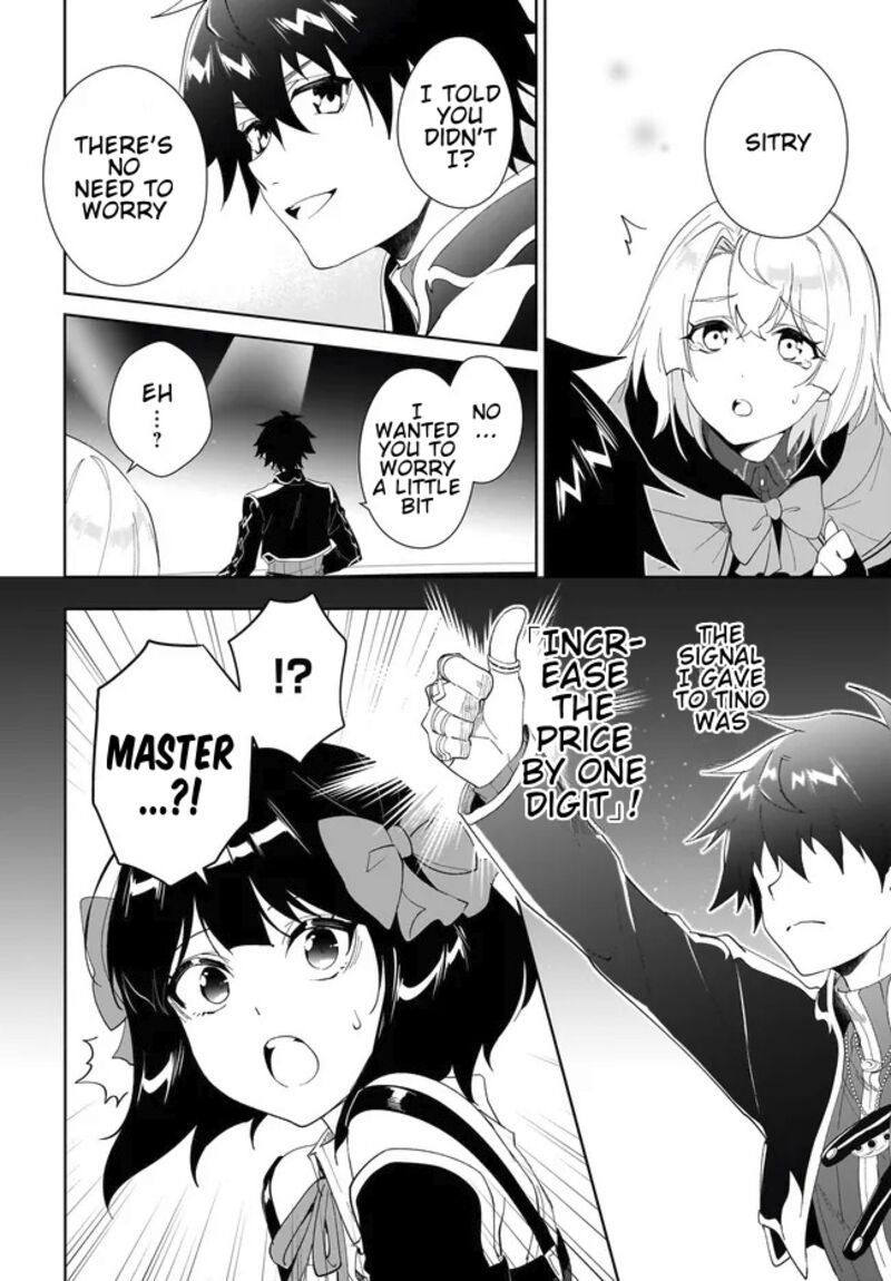 Nageki No Bourei Wa Intai Shitai Saijaku Hunter Ni Yoru Saikyou Party Ikuseijutsu 54a 11