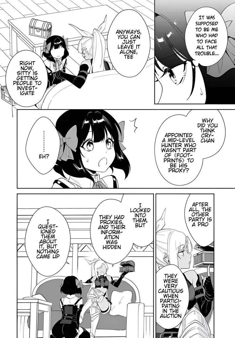 Nageki No Bourei Wa Intai Shitai Saijaku Hunter Ni Yoru Saikyou Party Ikuseijutsu 58a 13