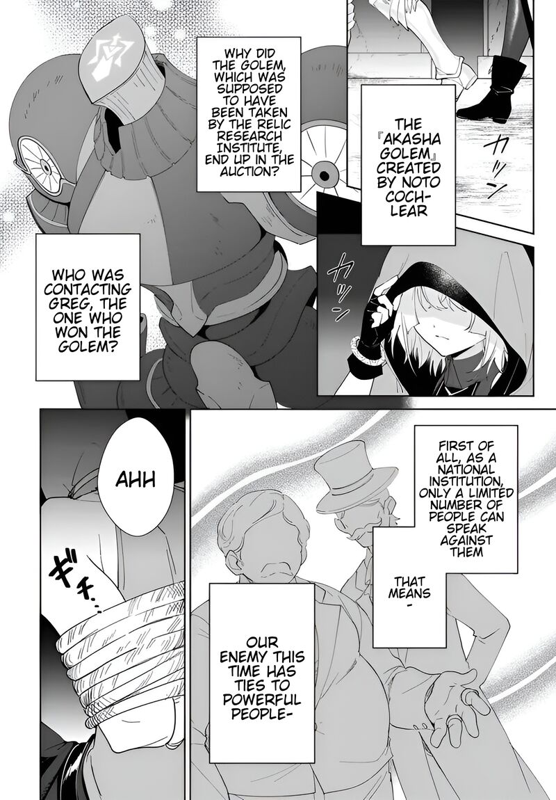 Nageki No Bourei Wa Intai Shitai Saijaku Hunter Ni Yoru Saikyou Party Ikuseijutsu 60a 3