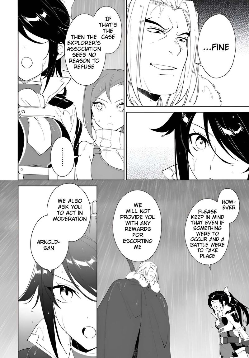Nageki No Bourei Wa Intai Shitai Saijaku Hunter Ni Yoru Saikyou Party Ikuseijutsu 64 21
