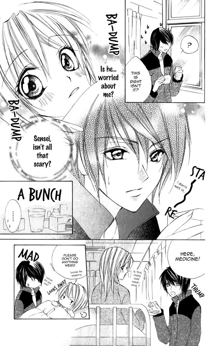 Naisho No Jikan 6 13