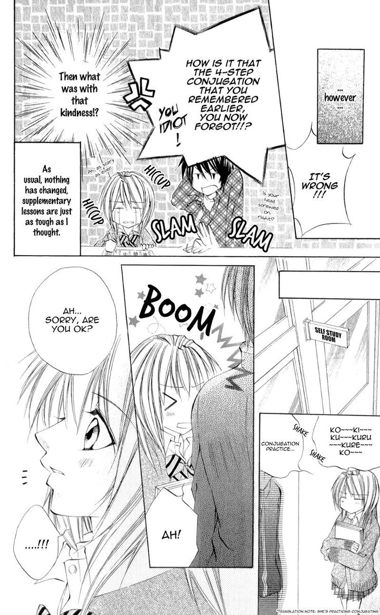 Naisho No Jikan 6 14