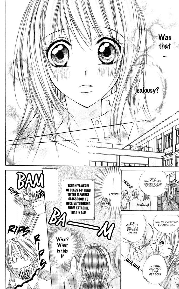 Naisho No Jikan 6 18
