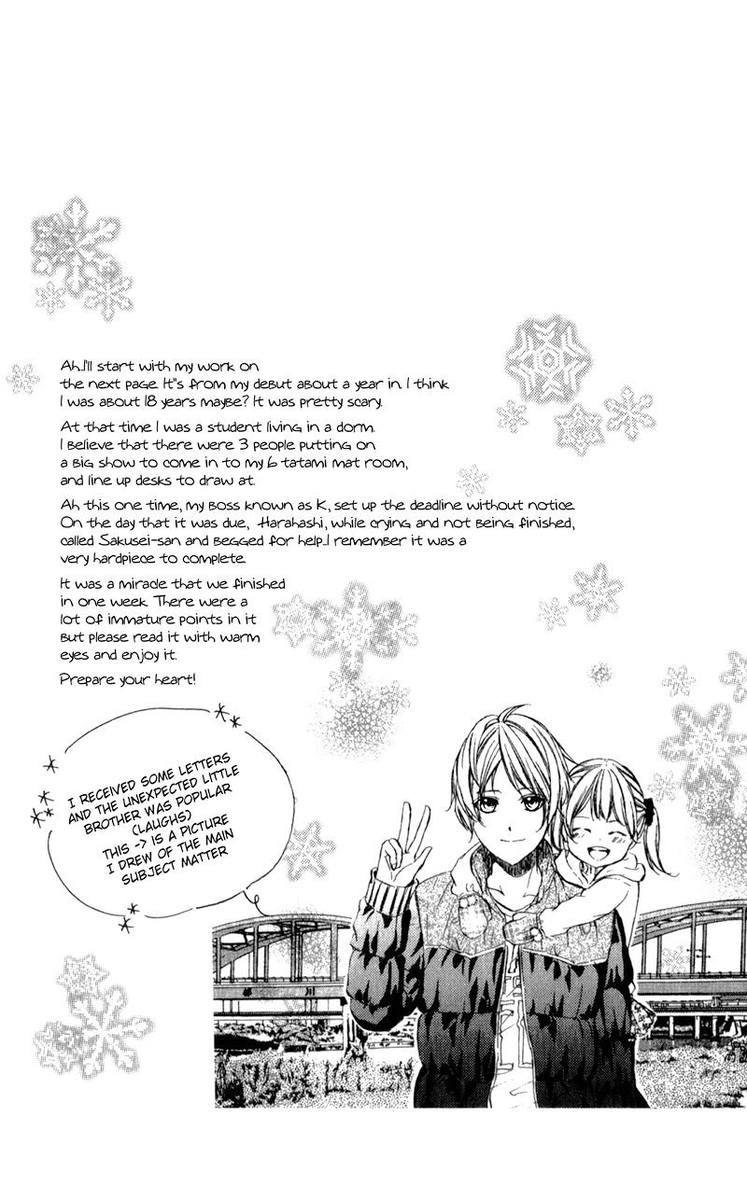 Naisho No Jikan 6 3