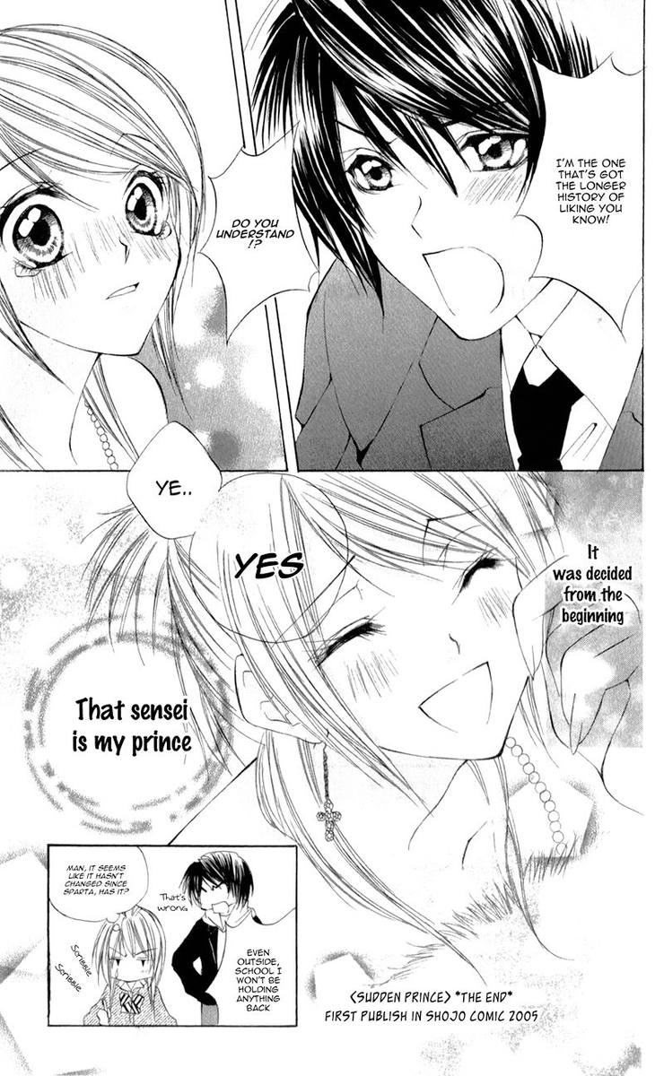 Naisho No Jikan 6 33