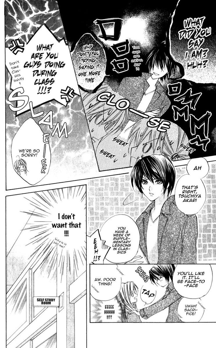 Naisho No Jikan 6 6