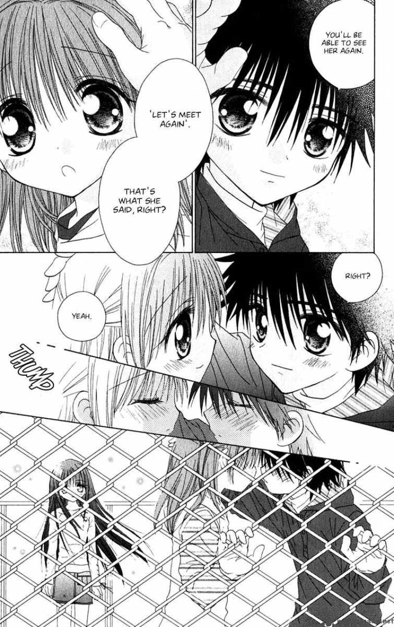 Naisho No Tsubomi 13 10