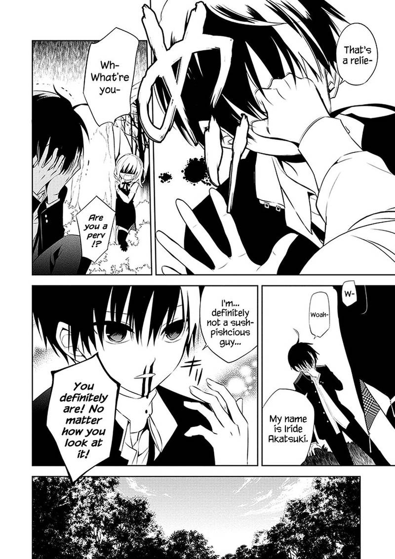 Naka No Hito Genome Jikkyouchuu 1 12