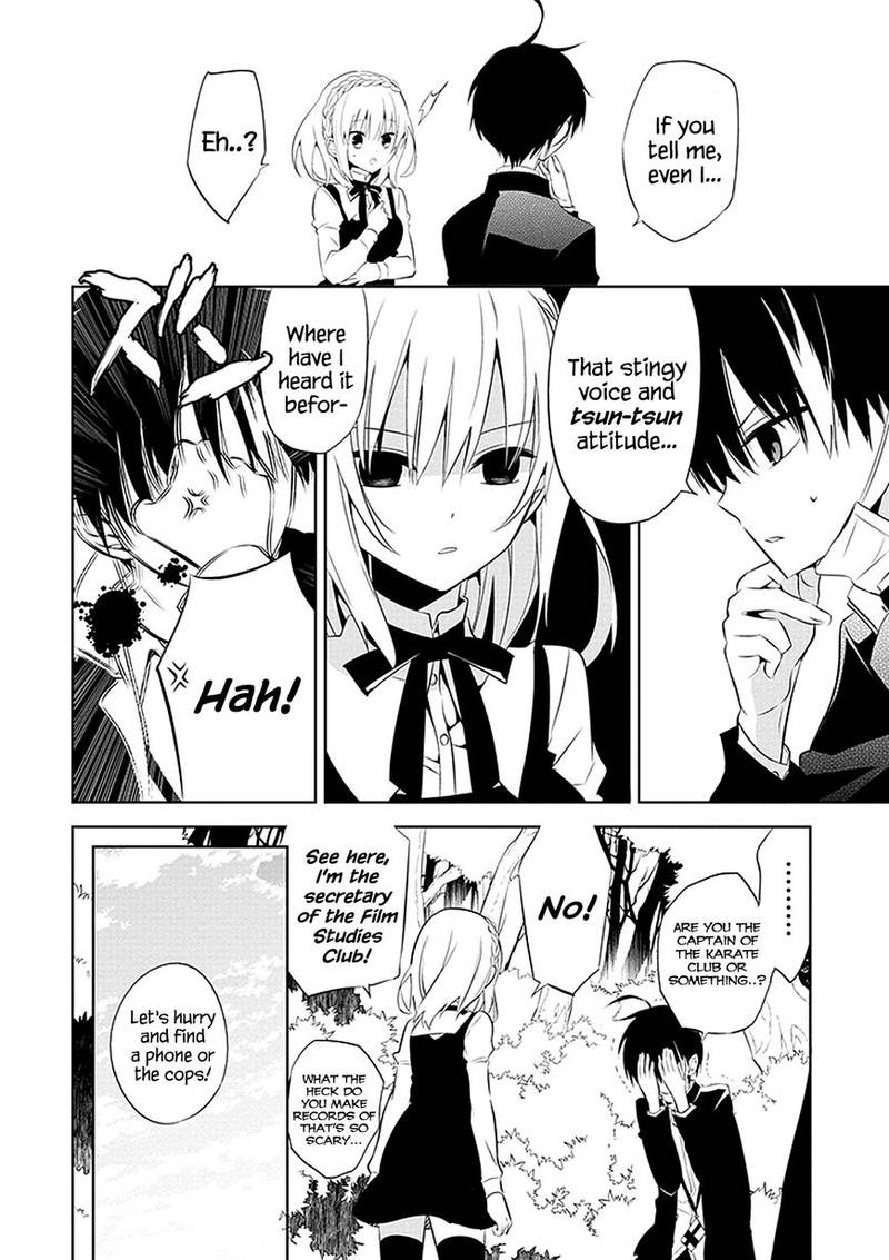Naka No Hito Genome Jikkyouchuu 1 16