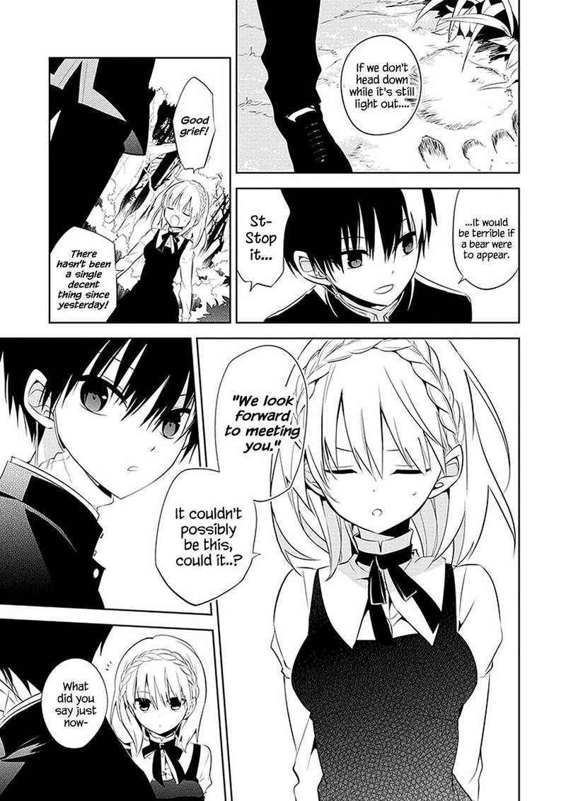 Naka No Hito Genome Jikkyouchuu 1 17