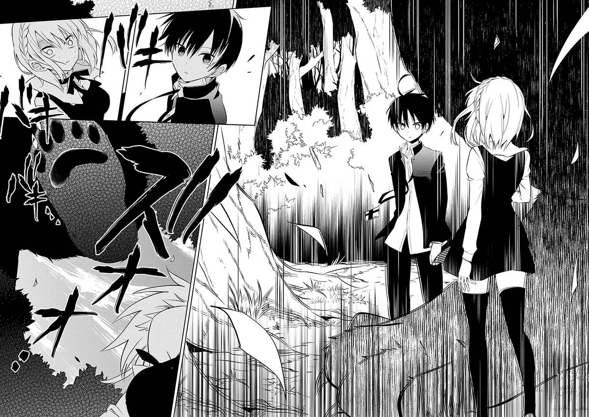Naka No Hito Genome Jikkyouchuu 1 18