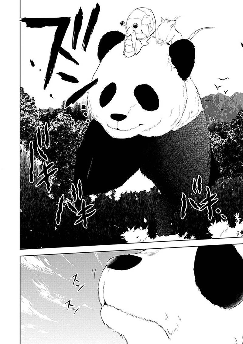Naka No Hito Genome Jikkyouchuu 1 19