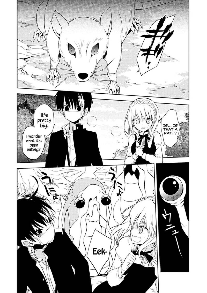 Naka No Hito Genome Jikkyouchuu 1 23