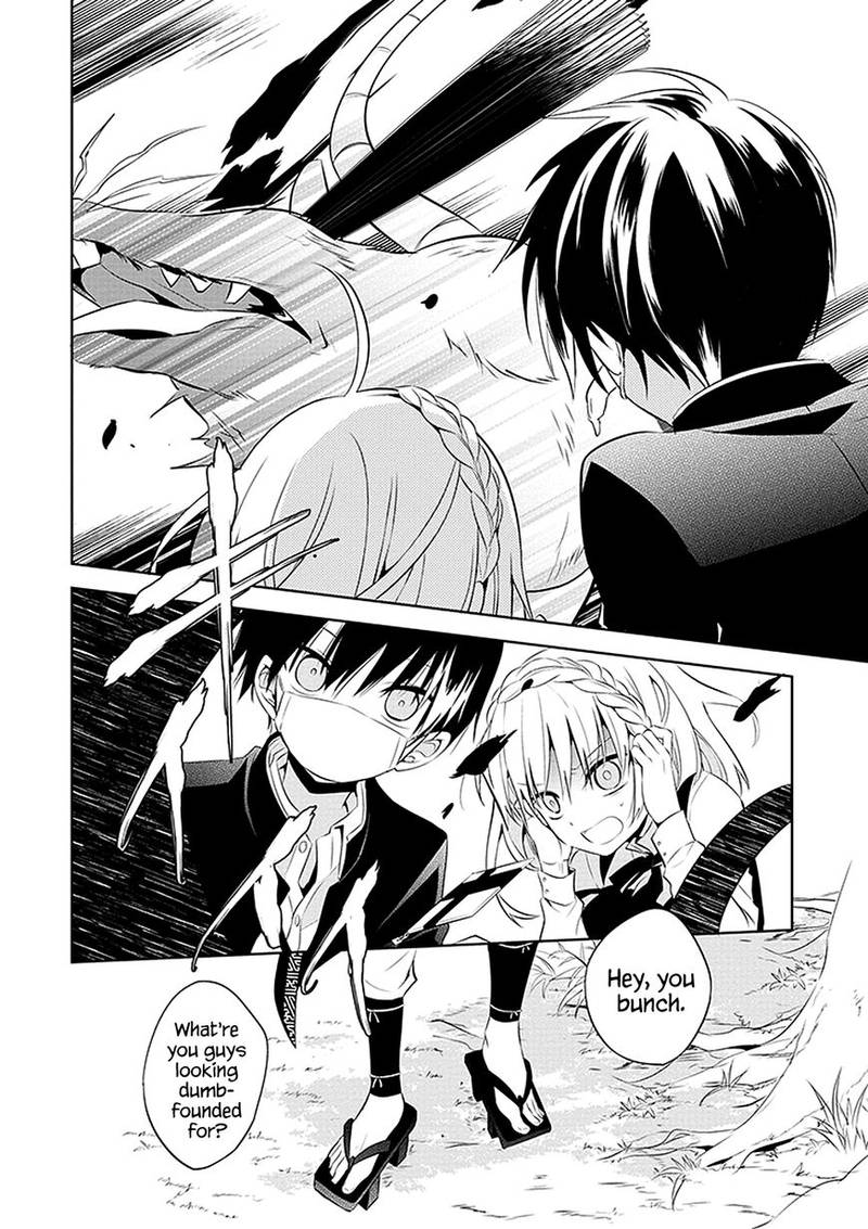 Naka No Hito Genome Jikkyouchuu 1 25