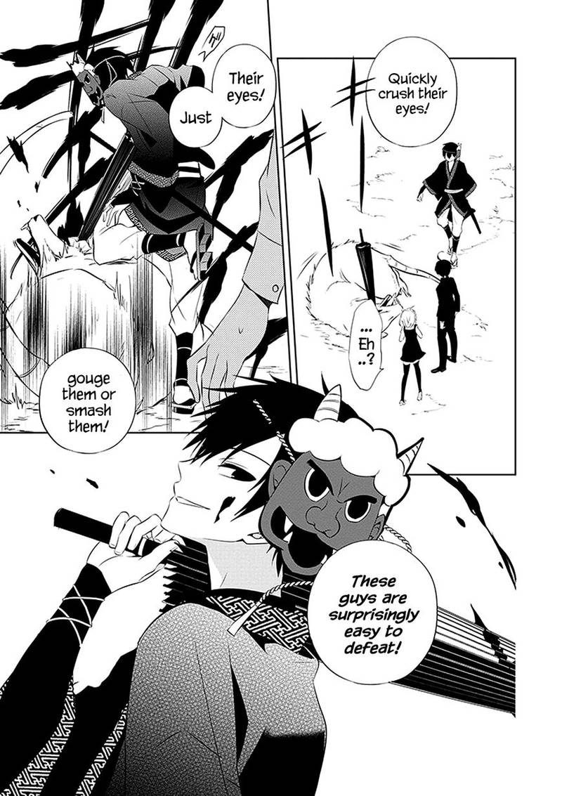 Naka No Hito Genome Jikkyouchuu 1 26